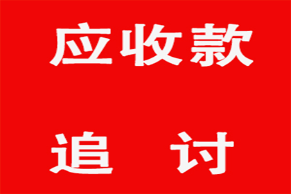 应对欠款不还的最佳法律途径及措施